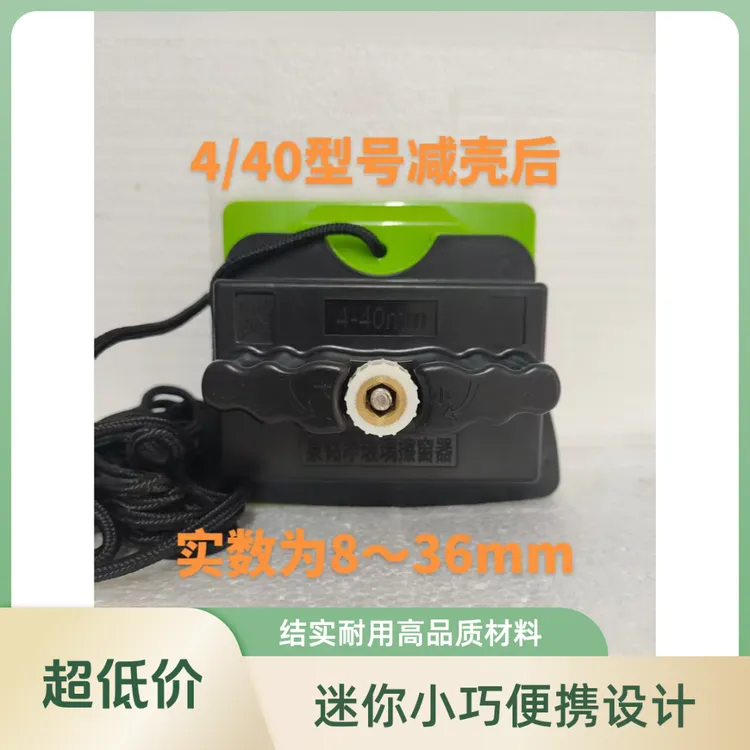 泉铭净双面玻璃擦窗器