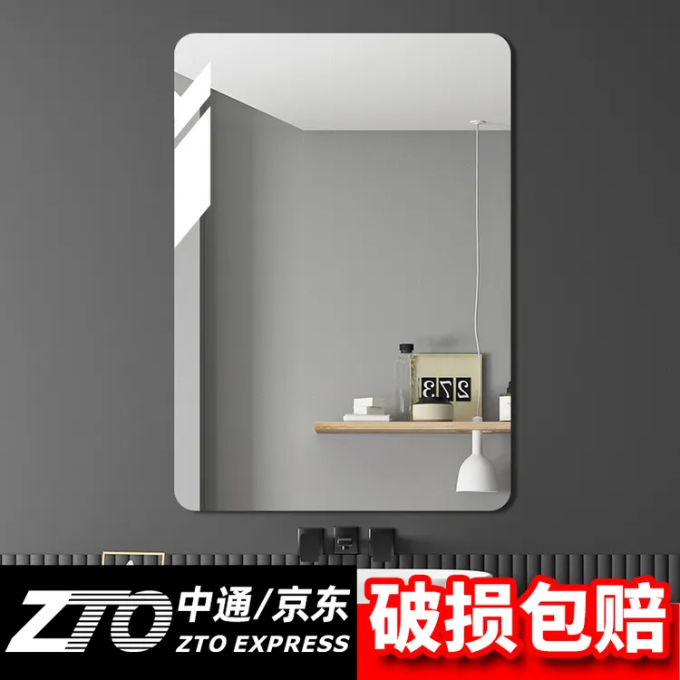 家用亚克力高档全身镜软镜子贴墙自粘现代简约高清家用免打孔