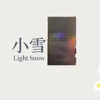 牙牙贴收纳盒包装盒/听直播介绍/