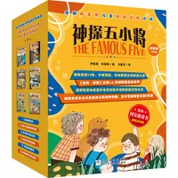 神探五小将启航篇全6册儿童侦探冒险小说小学生课外阅读书7-15岁