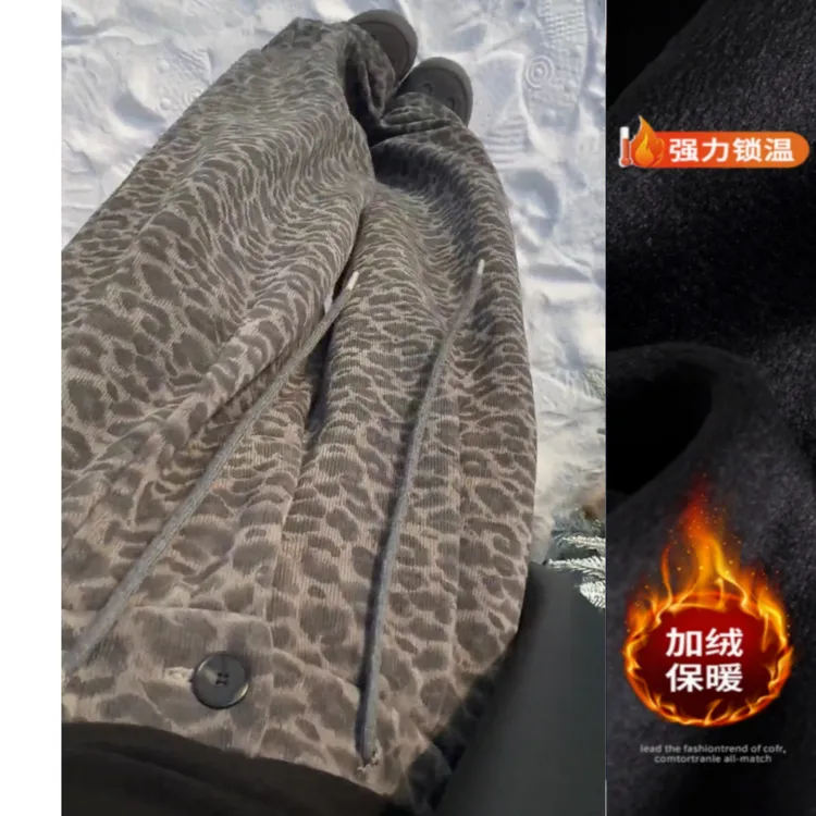 景倩妮时髦豹纹印花休闲裤2025年秋冬新款加绒高腰显瘦宽松阔腿裤