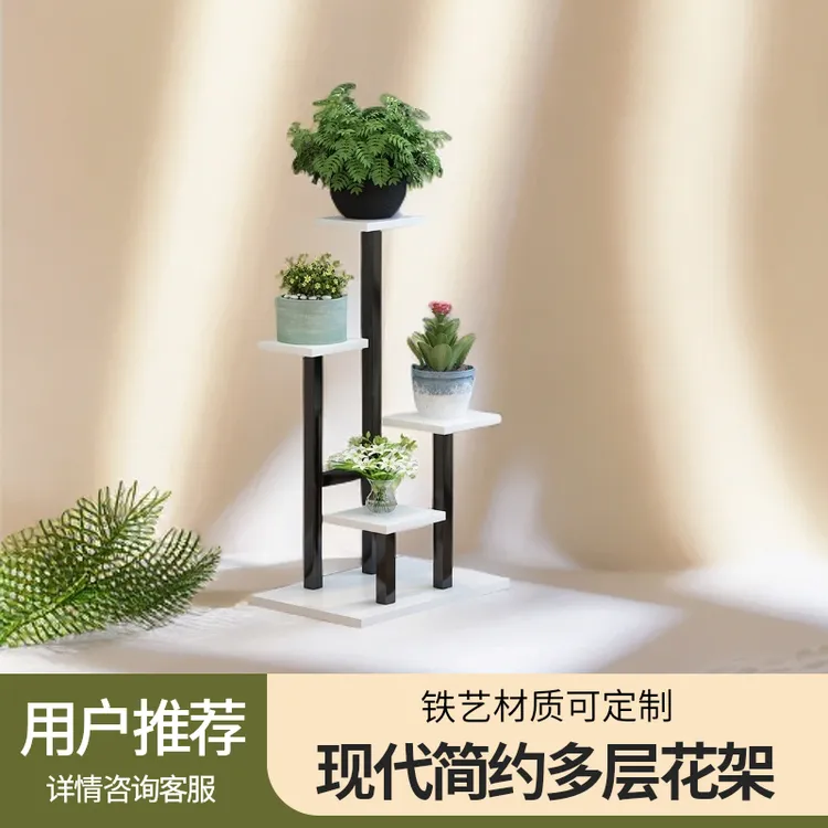 高档多层铁艺花架子北欧新款客厅阳台落地式置物架卧室室内花盆架