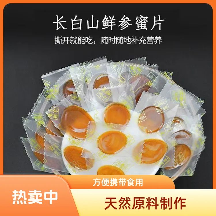 Rzewa精选长白山鲜参切片独立包装香甜可口蜜片