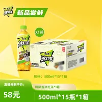 【康师傅新品】低糖高纤鸭屎香风味冰红茶饮料解渴夏日饮品1箱DR