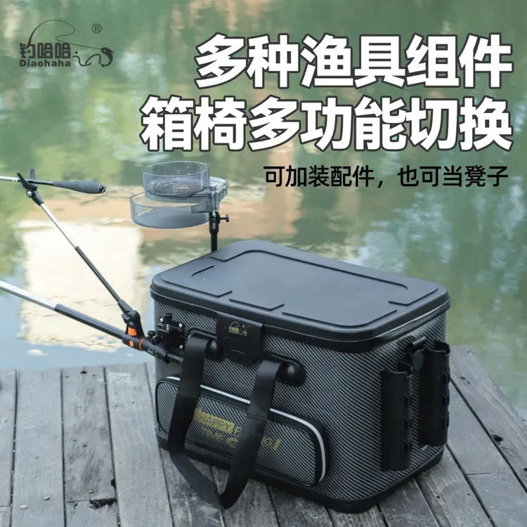 2025新款钓鱼桶碳纤纹路亚箱活鱼桶可坐人加厚装鱼箱钓鱼桶鱼护桶