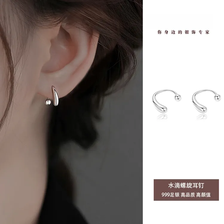 足银耳饰 999纯银水滴耳钩耳环2025新款爆款轻奢高级感秋冬耳饰女