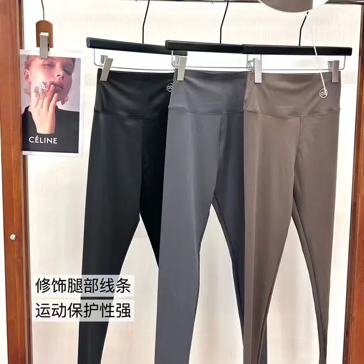 2501百搭款字母腰磨毛芭比裤