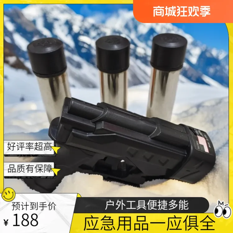 新型家用车载干粉灭火应急工具车载便捷消防灭火安防必备神器