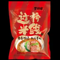 李梓睿过桥米线330g*11袋