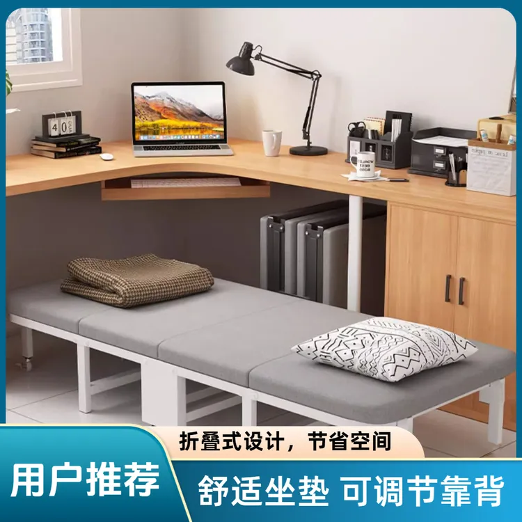 折叠床办公室午休床值班单人床午睡神器家用陪护床户外折叠床露营