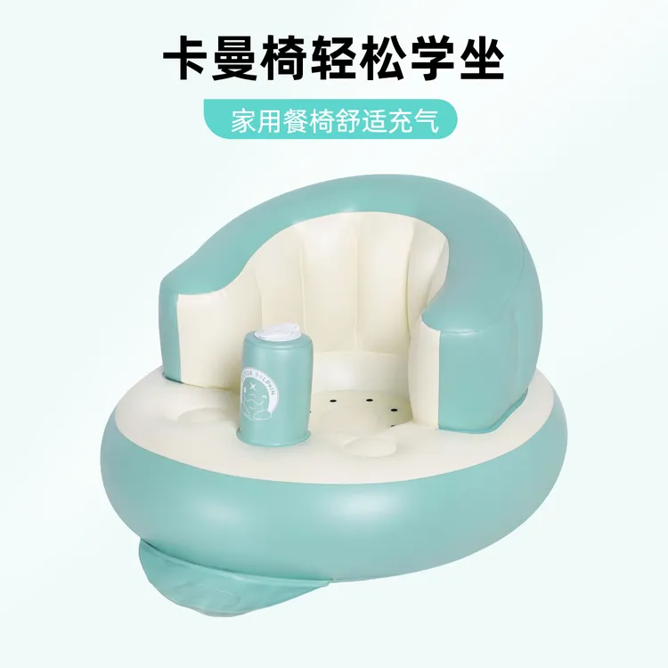 家用吃饭成长椅卡曼学坐椅婴儿创意训练椅坐椅餐椅儿童学座椅充气