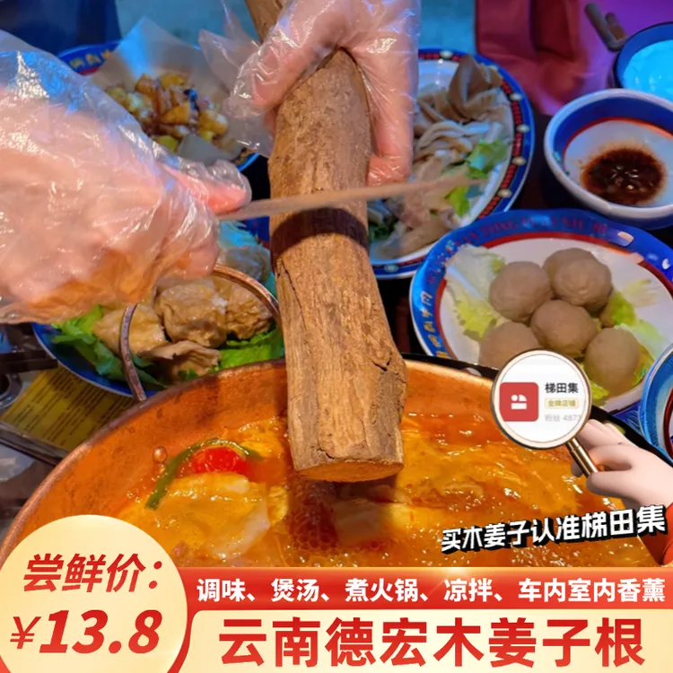 云南德宏特产木姜子根山胡椒根正宗调味品传统香料米线厨房山苍子