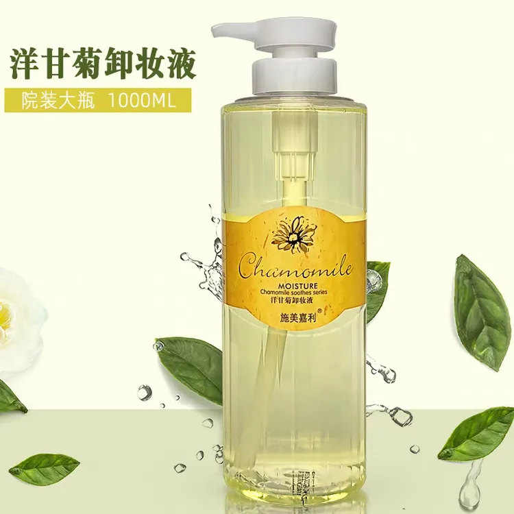 施美嘉利洋甘菊水嫩美肤卸妆液卸妆水净透温和舒缓洁净院装1000g
