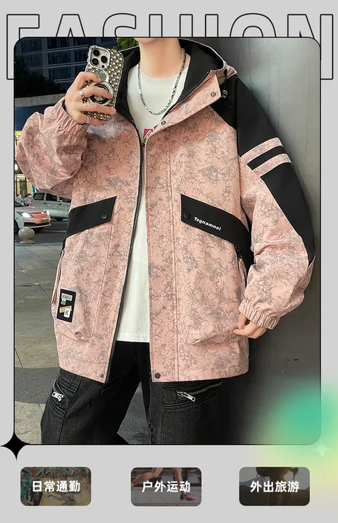 夹克连帽防风印花长袖拼接黑色男装活力风冬季加绒加厚时尚潮流