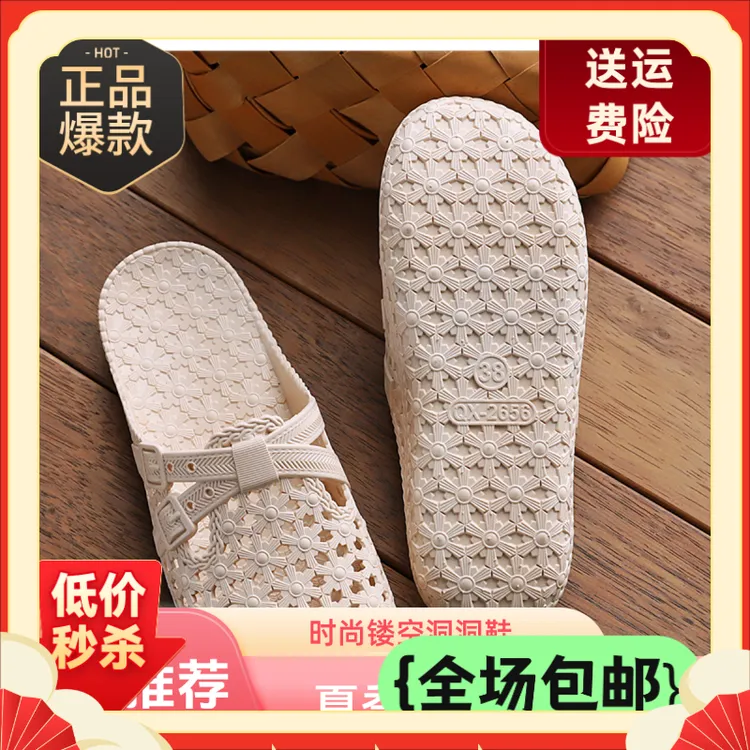 防滑夏季平底洞洞浴室中老年人防摔镂空明星官方正版老北京女布鞋