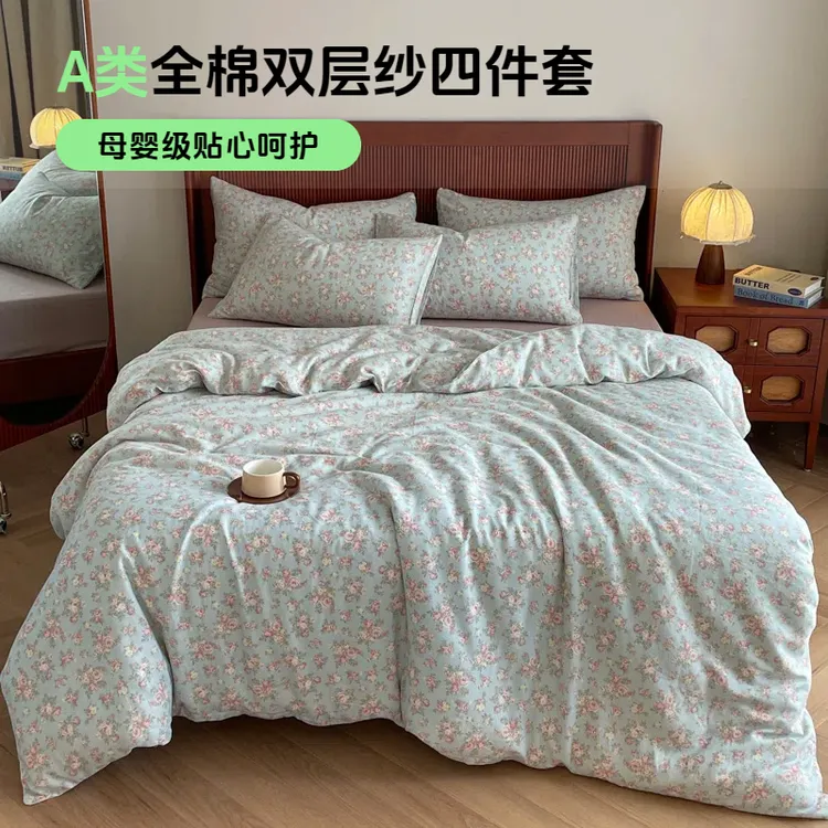 2025 A类母婴级双层纱亲肤全棉四件套学生家用高档好棉新春套件