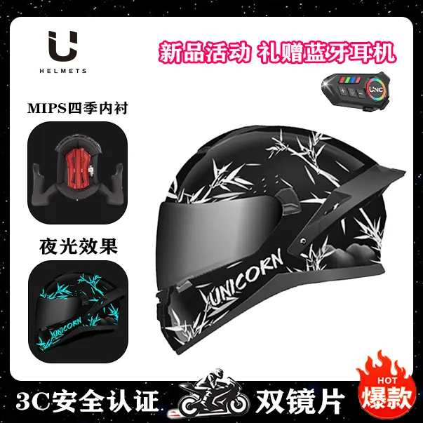 牛魔王丨U2夜光双镜片头盔骑行机车电摩电动车大尾翼轻量化全盔3C