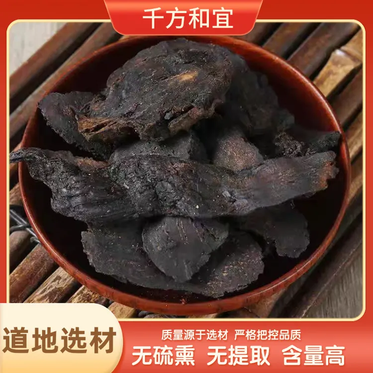 【肉苁蓉】正品肉苁蓉整根切片干货阿拉善肉苁蓉泡水泡酒可搭配枸杞