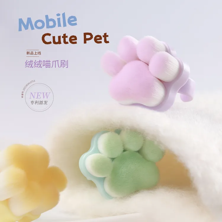 她叶喵爪刷前置处理刷指甲后缘灰尘刷俄式处理软毛绒绒戒托喵爪刷