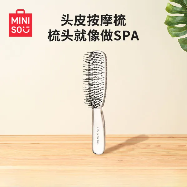 MINISO名创优品立式长柄骨梳气囊梳女士梳头蓬松便携家用防静电