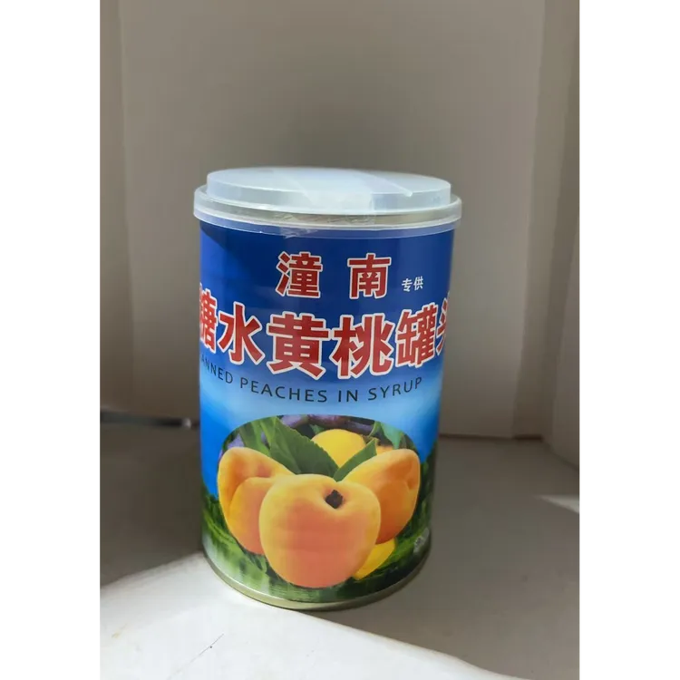 重庆潼南特产潼桃坊黄桃罐头香酸甜可口425g新包装每盒八罐
