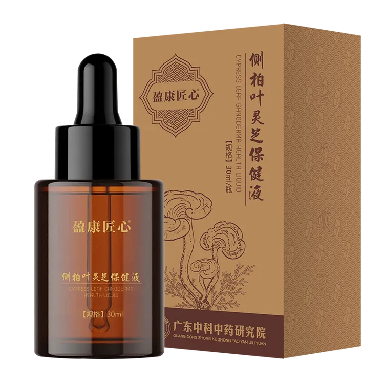 侧柏叶灵芝保健液