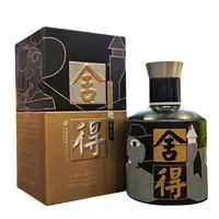 舍得艺术舍得小酒版黑色浓香型52度100ml毕加索收藏摆柜送礼52度