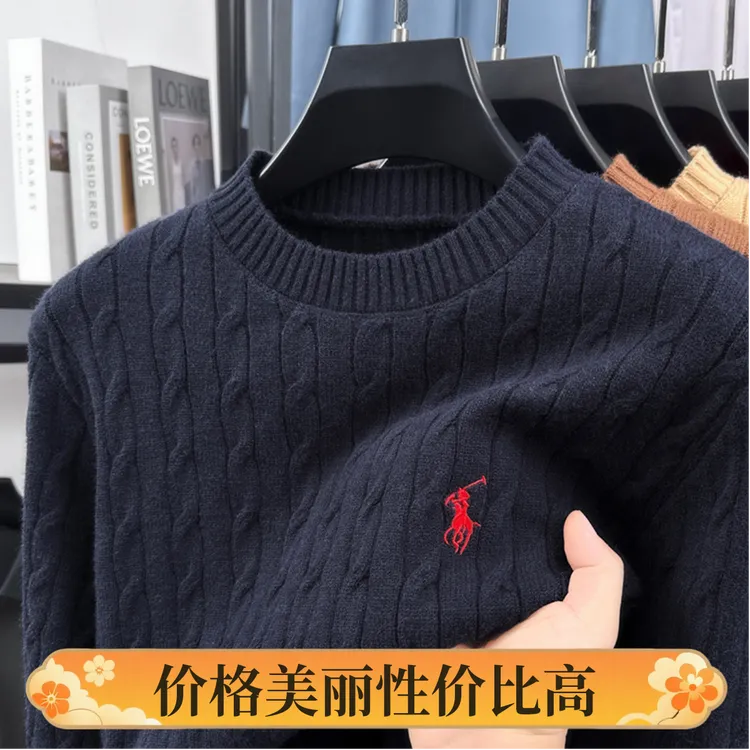 拉夫刺绣保罗男士针织羊毛衫保暖舒适休闲时尚宽松百搭内搭打底衫