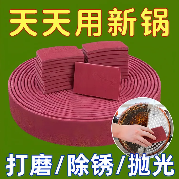 金刚砂百洁布厨房神器强力打磨去污洗碗清洁清洁刷加厚魔力擦锅底