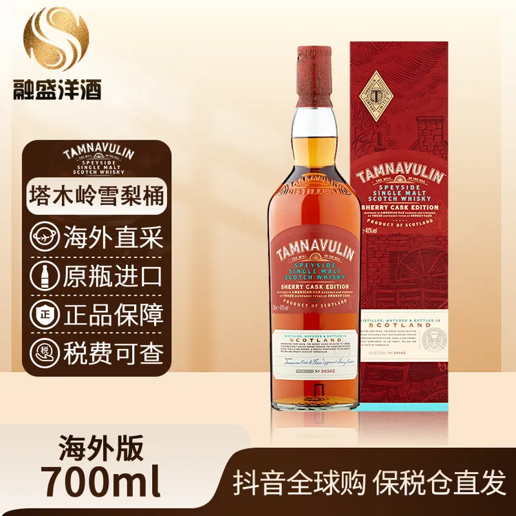 塔木岭雪莉桶TAMNAVULIN原瓶进口 单一麦芽苏格兰威士忌700ml/瓶