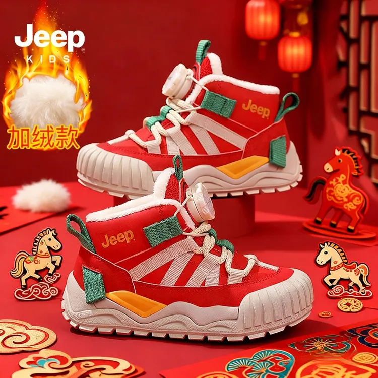 Jeep儿童鞋子冬季新款加绒保暖棉鞋加厚防滑雪地靴时尚百搭休闲鞋