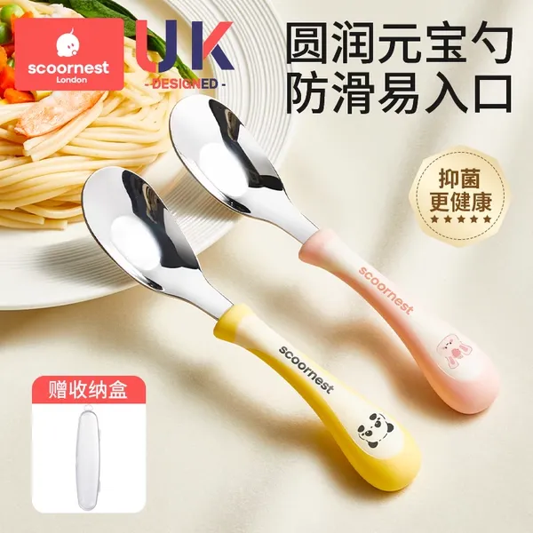 科巢元宝勺子婴儿316L不锈钢儿童宝宝自主进食吃饭调羹长柄汤勺