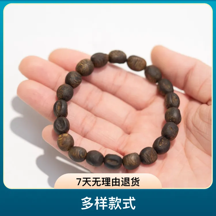 沉香【舍得坊】留疤单圈手串多样款式