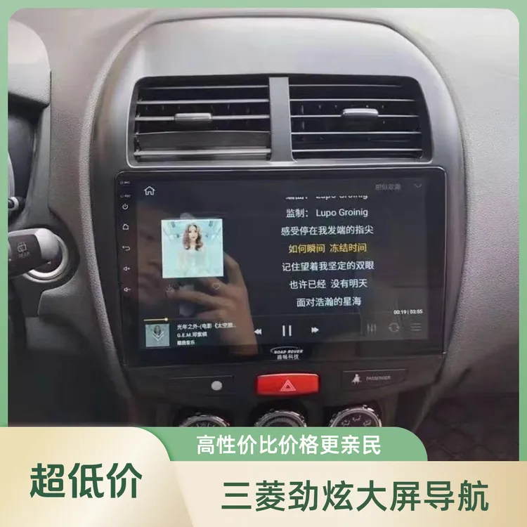 凯道三菱劲炫大屏导航原厂车载改装倒车影像中控显示屏一体机仪