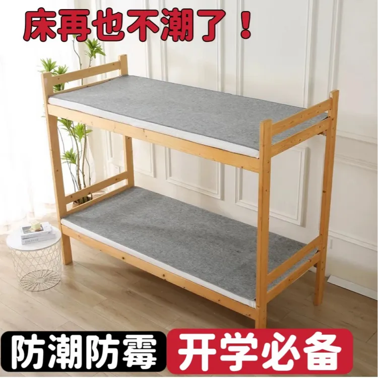 防潮防霉学生简约学生床垫防滑可折叠透气一等品单人双人床垫