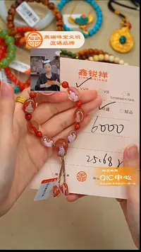 未镶嵌南红玛瑙珠宝奇石南红