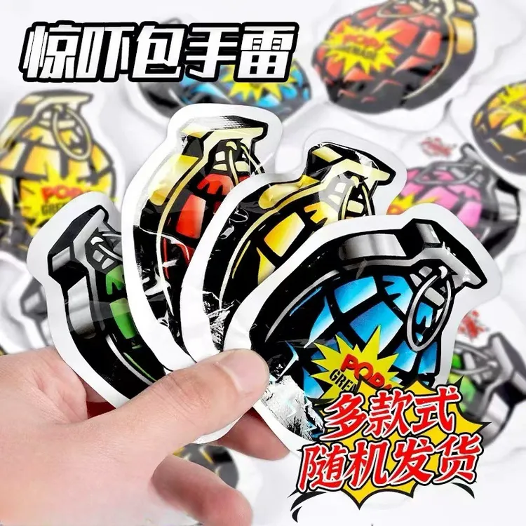 新年炸包玩具手雷解压气球吓一跳惊吓包儿童新年奖励整蛊玩具礼物