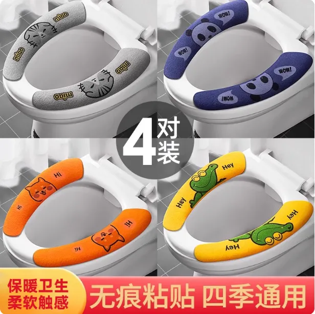四季通用马桶坐垫卫生间坐便垫无痕吸附柔软亲肤可水洗毛绒双十一
