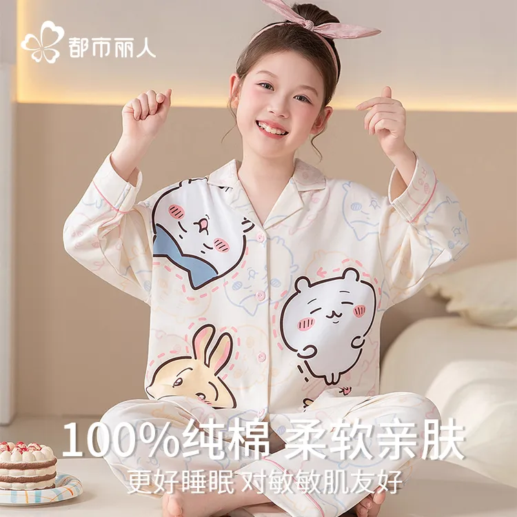 都市丽人女童睡衣100%纯棉全棉长袖吉伊乌萨奇中大童女孩2025新款
