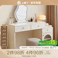 全友家居梳妆台轻奢高级感小户型卧室伸缩化妆桌2025新款