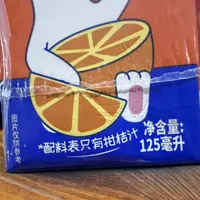 柑桔果汁（限用日期26年1月14号）