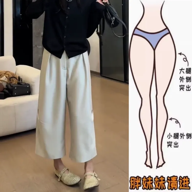 景倩妮高级感掐褶休闲裤女2025年夏季新款梨形高腰显瘦九分直筒裤