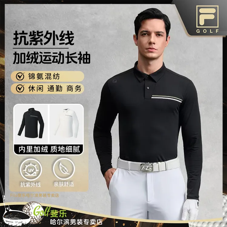 Fila/斐乐高尔夫男【加绒保暖】秋季户外运动长袖POLO衫A11M545202F