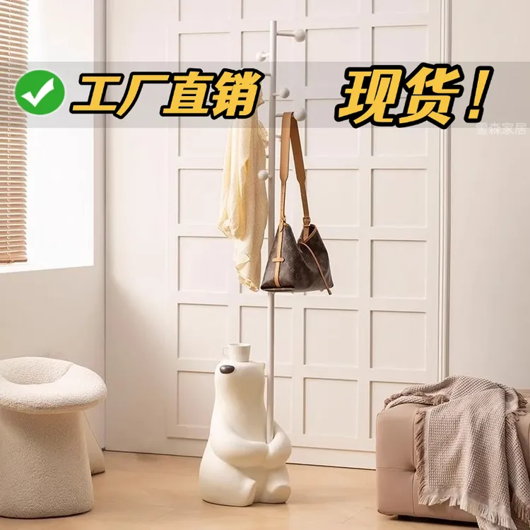 2025新款奶油风小熊衣帽架卧室家用简约可爱挂衣架玄关落地立式衣