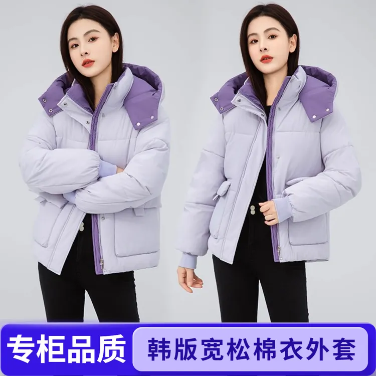 时尚棉服大气保暖厚外套女爆款洋气2025秋冬新款棉袄百搭保暖上衣