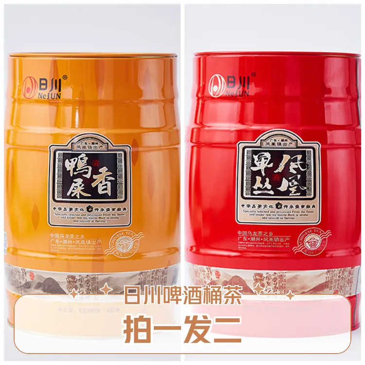 NeSUN/日川买一送一拍一发二鸭屎香480g凤凰单丛蜜兰香