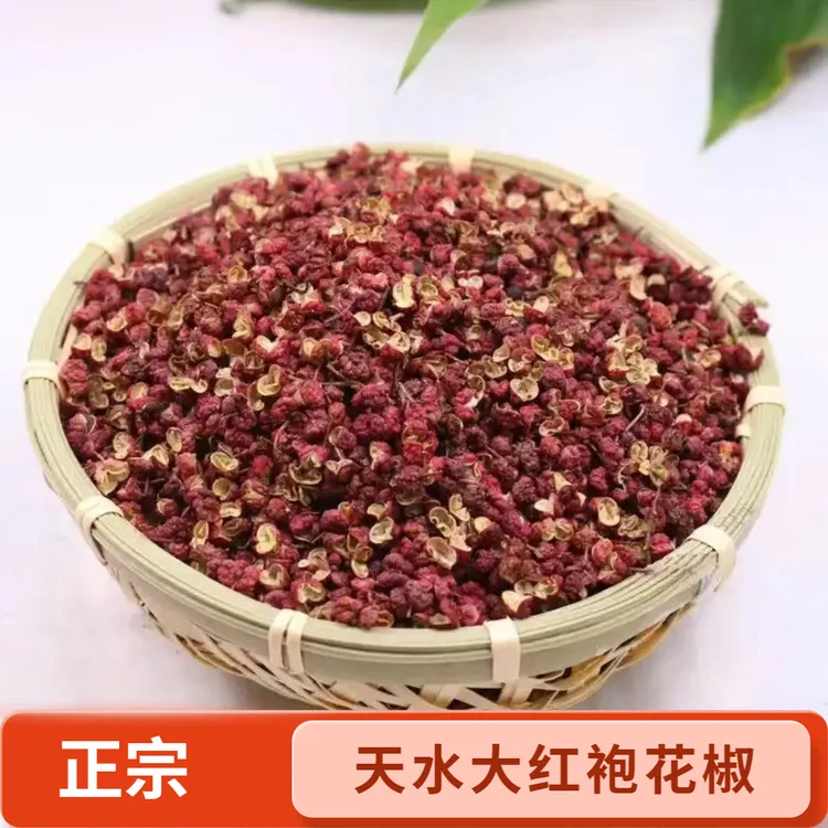 【新花椒】甘肃高原大红袍花椒当季新鲜自然晾晒麻香味纯产地直发