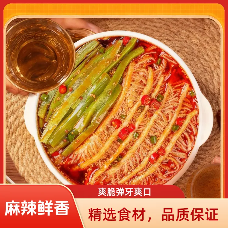 （毛肚贡菜双拼）1595g 6大包升级版 开袋即食 固形物含量50%以上