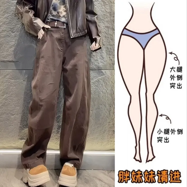 Aimeerosa/艾洛莎秋季新款高腰百搭显瘦美式窄版弯刀阔腿牛仔裤女