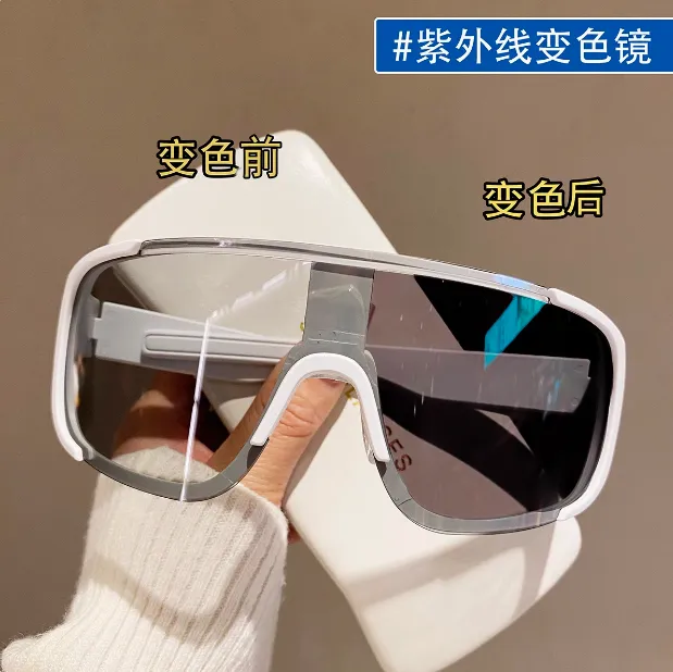 日夜两用变色骑行眼镜套近视防风太阳眼镜户外运动男女通用护目镜